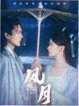 热度榜第三穿书后我成了灰姑娘
