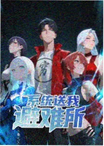 水晶鞋漫画《灰姑娘不穿水晶鞋》封面